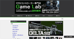 Desktop Screenshot of gamelabv2.com